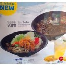 한스델리 광명사거리점 이미지