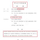 법률사무소정심정행 이미지