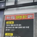 모터웨이528셀프세차장