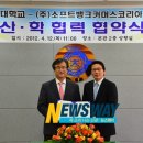 (주)소프트뱅크코리아 이미지