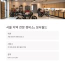 도봉-현장-서울도봉-1314 이미지