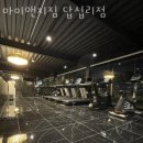 아이앤지 이미지