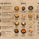 육산장