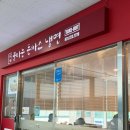주누돈까스.냉면 | 위례 주누돈까스 냉면 맛집 후기 내돈내산