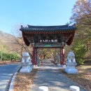 신원사 버스정류장 이미지