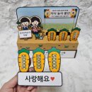 모두다컴퍼니 | 어버이날 용돈이벤트 부모님선물 열닷새컴퍼니 용돈토퍼 후기