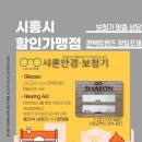 샤론보청기 이미지