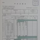 개표상황표와 방송데이터는 모두 중앙선관위가 권위를 부여하여 정보공개 청구를 통해서 공개한 자료이다. 중앙선관위는 18대 대선의 불법부정을 인정하고 있다. 이미지