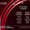 엠제이샤인 이미지