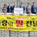 청운교회 이미지