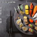 쿠우쿠우 김포운양점 이미지