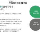 사)진영장애인 자립생활센터 이미지