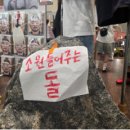 민수스토어