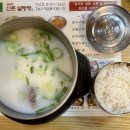 신촌설렁탕(역삼점) 이미지