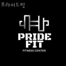 프라이드핏 이미지