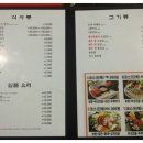 두부촌맷돌할매숨두부 이미지