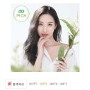 선미네일 이미지
