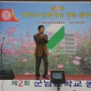 군남중학교 Daum카페