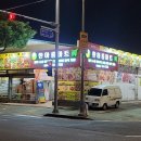 (주)마트고 이미지