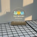 쉽게 배우는 강아지 아로마 테라피 | 원주) 강아지 수제간식 원데이클래스, 펫푸드 펫 아로마테라피 전문 학원 / 박현미 펫아카데미