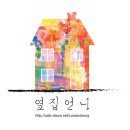 KBS 다음 사극 주인공이라는 고려 "현종"의 쓰면서도 충격적인 존나 매운 출신성분 (feat. 달의 연인, 천추태후) 이미지