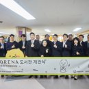 상록작은도서관 이미지