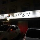 도큐모텔 이미지