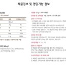 플러스유