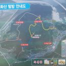 계화도마을 이미지