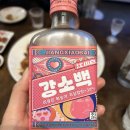 꼬량