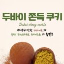 따순기미 이미지