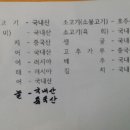 연탄삼겹살
