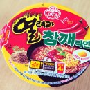 라면한끼... 오뚜기 컵라면... 열려라참깨라면 첫 시식후기... ★★... 거창한 이름에 비해서는...