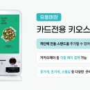 랑숑까까 이미지