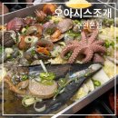 장신로L 이미지