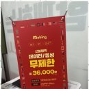 단지텔레콤 네이버블로그