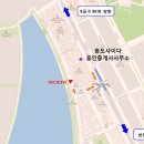 송도사이다공인중개사사무소 이미지