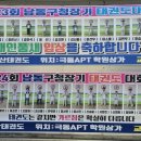 백두산 경희대 체육관 이미지