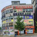 경기도 의정부시 오십견 전문 병원 추천 좋아요 6곳