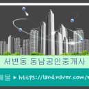 151.월드메르디앙_2 네이버블로그