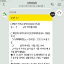 갈현1동문화의집 문화관람실(4층) | 코로나 생활 지원금 신청 후기 :: 자가격리, 재택근무 연차 사용자 신청 가능!!