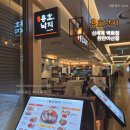 용호동낙지 신세계의정부점 | [천안 터미널 맛집] 신세계 천안아산점 '용호동낙지' 낙곱새 점심 후기 (feat. 시오팡야 팝업)