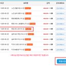 실버케어 심리상담사 1급 이미지