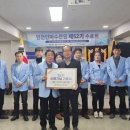 인천안마수련원