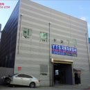 대상(주)기흥공장 이미지