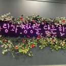 은화수식당 부산서면점 이미지