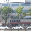 도시철도 동래역 1번출구 | [부산 동래구] 1934 기차 동래역