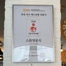 The 미웨이 부산시청본점 | 부산 시청 맛집 수제 경양식 돈까스 스완양분식 with 쫄면, 함박스테이크