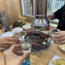 의곡숯불