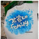 수채 캘리그라피(B) 이미지